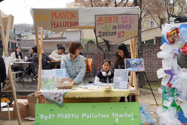 어반스포츠와 환경운동연합이 MOU를 체결했다