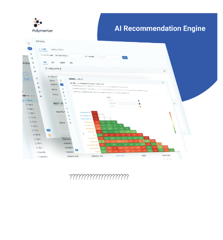35개+ 폴리머라이즈 독점 AI 모델을 통해 적은 실험 데이터만으로 물성 예측과 공정 최적화를 가능하게 한다. 폴리머라이즈의 데이터 관리 및 분석 툴을 통해 연구원들은 R&D 활동과 관련해 강력한 인사이트를 제공받고, R&D 활동의 시간과 비용을 획기적으로 줄일 수 있다