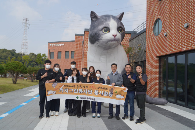 녹십자수의약품 가치그린 봉사단이 ‘반려마루 화성’ 동물보호소 봉사활동 후 단체사진을 찍고 있다